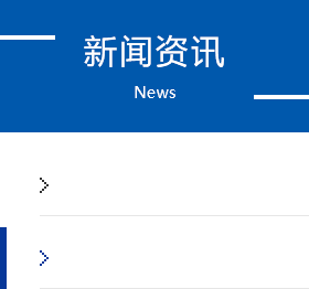东莞建筑装修